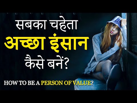 How to Be a Nice Person That Everyone Likes? How to Become a Man of High Value?