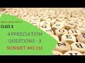 TNPSC English Part B Class 9 Appreciation Question 8 Sonnet No 116 Explanation In Tamil