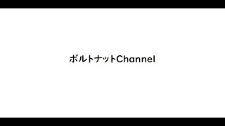 皆様にお知らせ