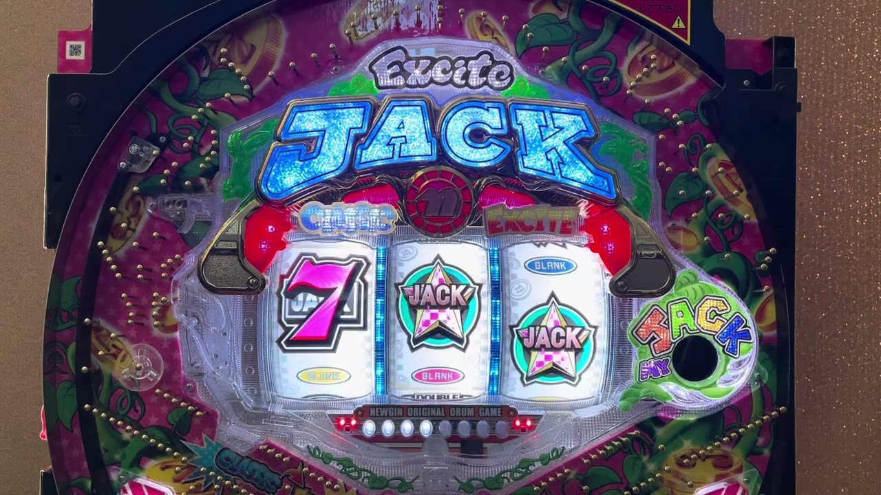 エキサイトジャック