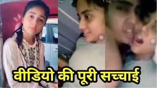 Nisa Gurgain Ka Nya Viral Video ! Second viral vid