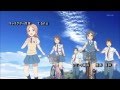 【AfterClouD】- Tari Tari OP#1 - Dreamer [TV Size ...