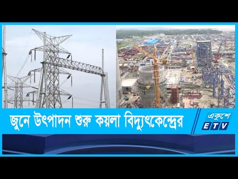 দ্রুত এগিয়ে চলছে ‘এসএস পাওয়ার ওয়ান’ বিদ্যুৎ কেন্দ্রের নির্মাণ কাজ