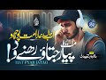 Most Famous Islamic Ghazal Ab Yaad Na Aao Rehne Do Ab Haal Hamara Mat Pucho Jalabeeb Qadri