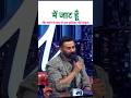 Me Jaat Hu Jaat Movie Sunny Deol Jaat Jat Sunnydeol Trending Jaatmovie Shorts