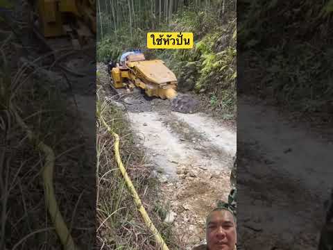 ใช้หัวปั่นดิน #excavator #farming #xcavator #automobile #agriculture