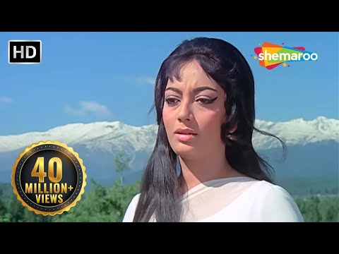 Mujhe Teri Mohabbat Ka | Sadhana | Rajendra Kumar | Aap Aye Bahaar Ayee (1971) | Dard Bhare Gaane