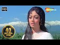 Mujhe Teri Mohabbat Ka Sadhana Rajendra Kumar Aap Aye Bahaar Ayee 1971 Dard Bhare Gaane