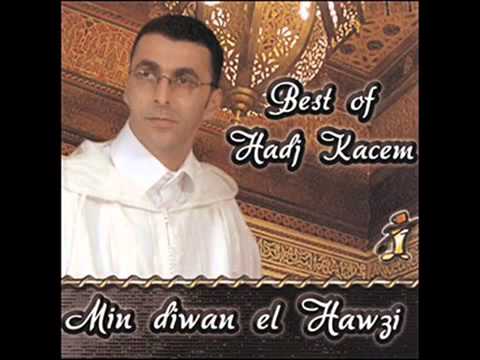Brahim Hadj Kacem, Allah Allah, أغنية جزائرية من طابع الأندلسي