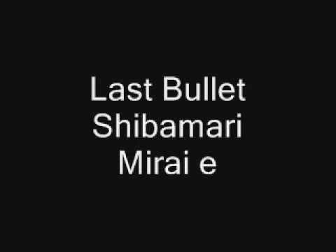 Last Bullet Nintendo DS