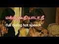 Vada Chennai Makku Koothi Dialog