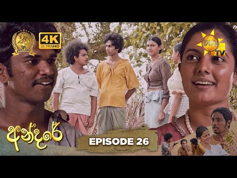 Hiru TV