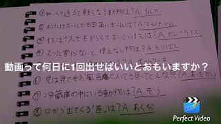 変な質問ww回答宜しく