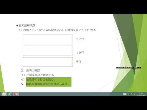 看護学科 H25群馬県公立高校入試英語第7問その2