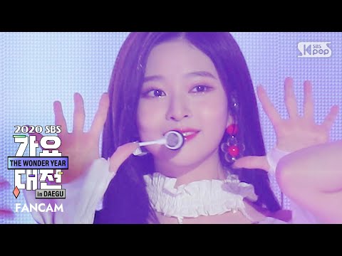 Minju - Festival (엄정화 Cover) - Gayo Daejeon 2020 SBS Gayo Daejeon