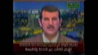 الامام الغائب بين السنة والشيعة 2