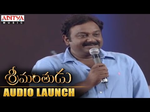 V.V.Vinayak Beautiful Speech At Srimanthudu Audio Launch || Mahesh Babu , Shruti Haasan