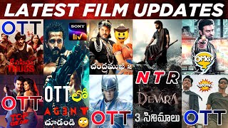 18 Film Updates - OTT Movies 👍 | NTR 31, Agent OTT, Chandramukhi 2, Prabhas, WAR 2, Calling Sahasra