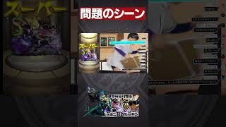 リモートワークの服装【モンスト】