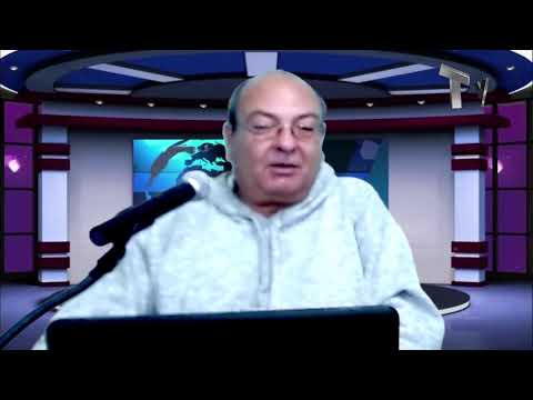 Jornal bom dia Itanhaém - 18/07