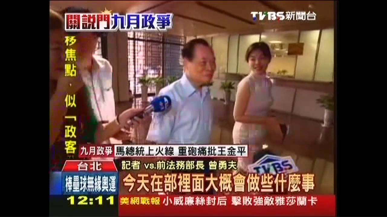 九月政爭／稱不齒挨批政客　曾勇夫惜別會喊卡