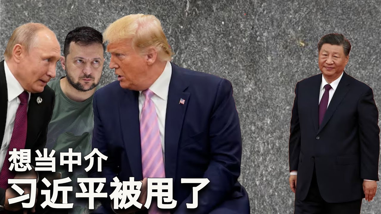 2/14【美国热搜】李克强死因再起波澜，习近平心虚了？习近平想当中介，被甩了；特朗普、普京通话俄乌战争和平进程开启；哪吒2引发“升国旗”浪潮；荒唐规定：不成家就开除；毛宁上推特，评论区翻车...