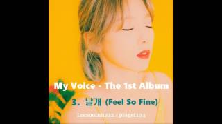 태연(TAEYEON) - 날개 (Feel So Fine) / 가사(Lyrics)