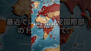 中国の有力外交官・劉建超氏、当局が事情聴取 #国際ニュース #中国 #外交 #劉建超 #英語フレーズ #ショート動画  #中国外交