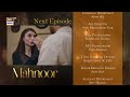 Mahnoor Episode 60 Teaser Humayoun Ashraf Khadija Saleem ARY Digital Drama