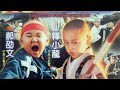 LUCU BOBOHO DRAGON FROM SHAOLIN SUB INDONESIA
