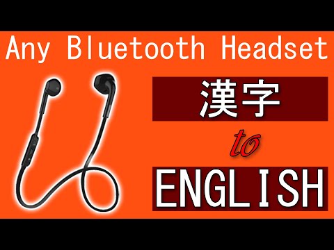 How to: Change Language of your Bluetooth Earphones/Headphones - Chinese to English