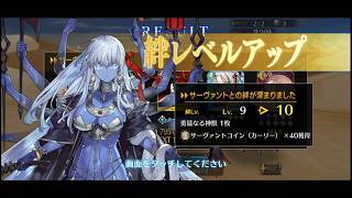 【FGO】絆10 233騎目 ドゥルガー【絆礼装ネタバレあり】