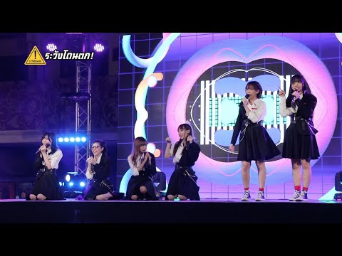 FEVER - Stop!  @ Siam Matsuri  #ระวังโดนตก !