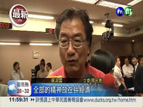 王金平勝訴 國民黨抗告遭駁回