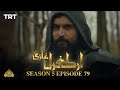 Ertugrul Ghazi Urdu | Episode 79 | Season 5