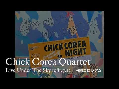 【Audio Only】Live Under The Sky '81 　Chick Corea Quartet 　1981.7.23