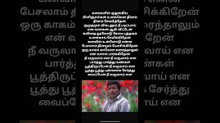 Download lagu Parthu Parthu  Song | Nee Varuvai Ena Movies Songs | Ajith Kumar | Parthiban | Devayani mp3