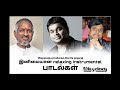 Selected Tamil Instrumental Songs Instrumental Songs Tamil Relaxing Songs Tamil Illayaraja