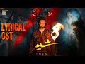 Mein Khaada Ae Sher Lyrical OST DANISH TAIMOOR X SARAH KHAN ARIF LOHAR FAISAL KAPADIA
