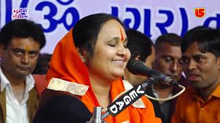 Download lagu 015-Shree Karunanidhan Aashram santwani-2020 || Jayshreedasji Mataji || Sacha Re Santo Ni Mathe mp3