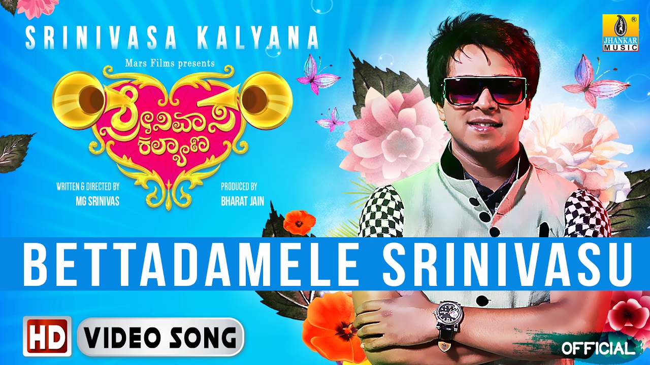Bettadmele Srinivasu Lyrics | Srinivasa Kalyana | Achyuth Kumar, Duttanna, Kavitha, M.G Srinivas, Nikhila Rao, Sujay Shastry | Sooraj Santosh | Midhun Mukundan