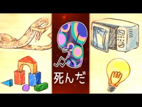 Video cover