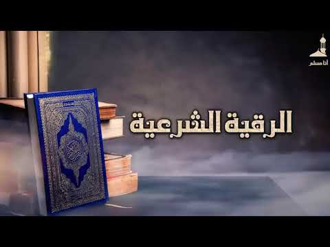 Rukja za sihr i urok