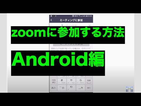 Zoomで音が出ませんか?それはできますよ