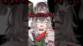チームは｢おい｣で呼ぶちーたま【ぶいすぽ切り抜き】 #vtuber