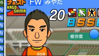 テスト配信