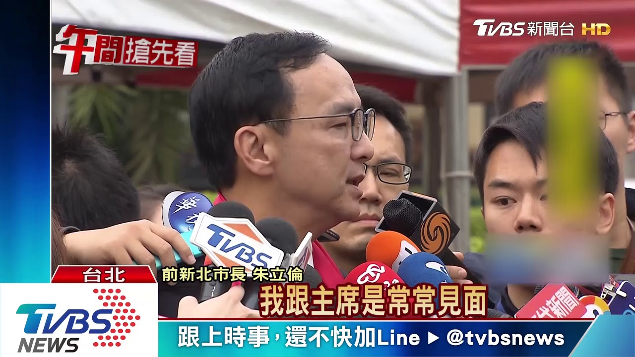 吳朱會喊卡！　朱：黨要溝通的是反對徵召的