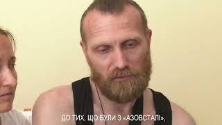 Раненый пограничник об отношении оккупантов: на защитников «Азовстали» смотрели как на воинов