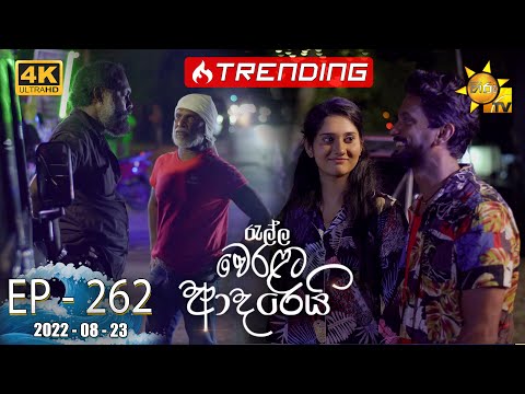 Hiru TV
