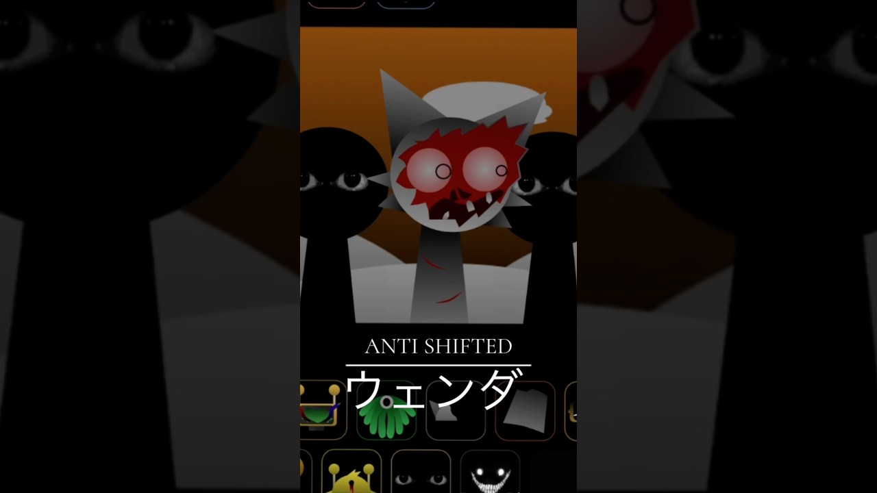アンチシフテッド〜フェーズ5ウェンダ   #antishifted #sprunki #スプランキー #incredibox #インクレディボックス
